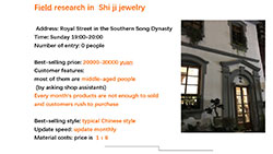 《杭州客户高级定制珠宝产业现代管理》